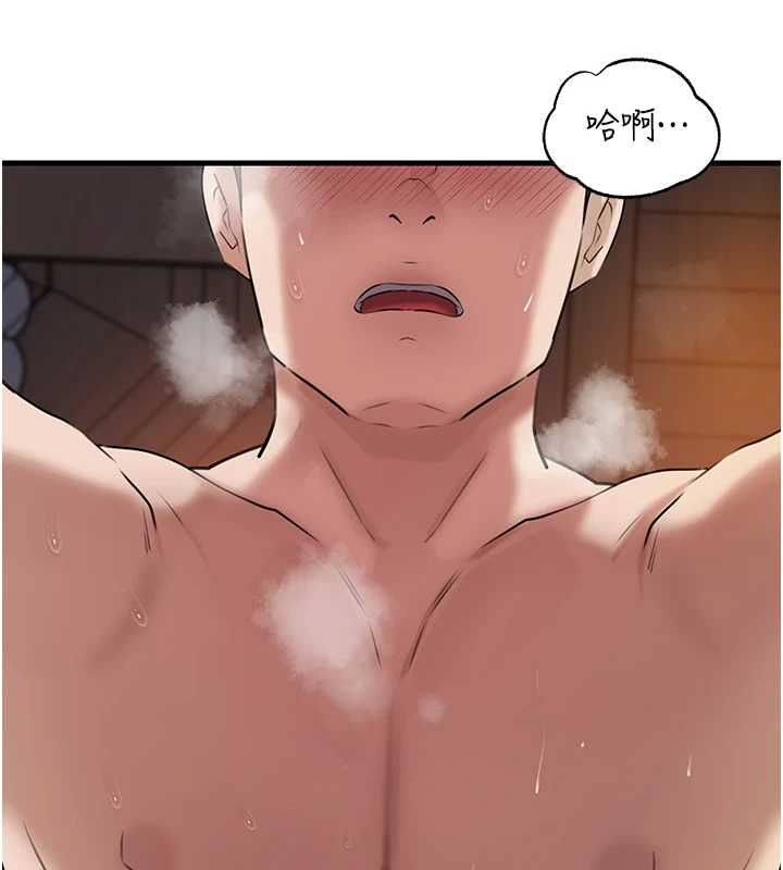岳母为何那样第115話-從未有過的感覺