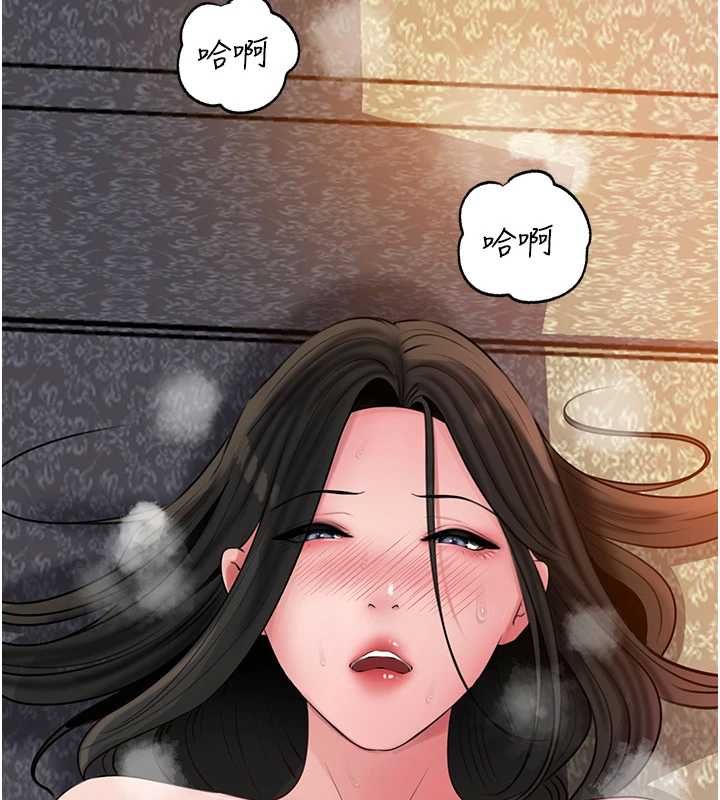 岳母为何那样第115話-從未有過的感覺