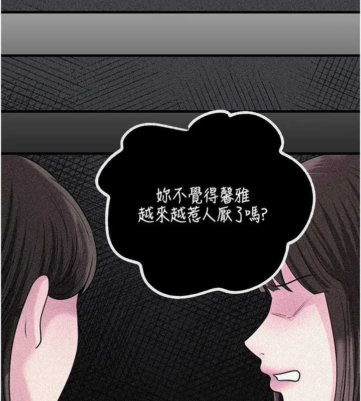 岳母为何那样第115話-從未有過的感覺