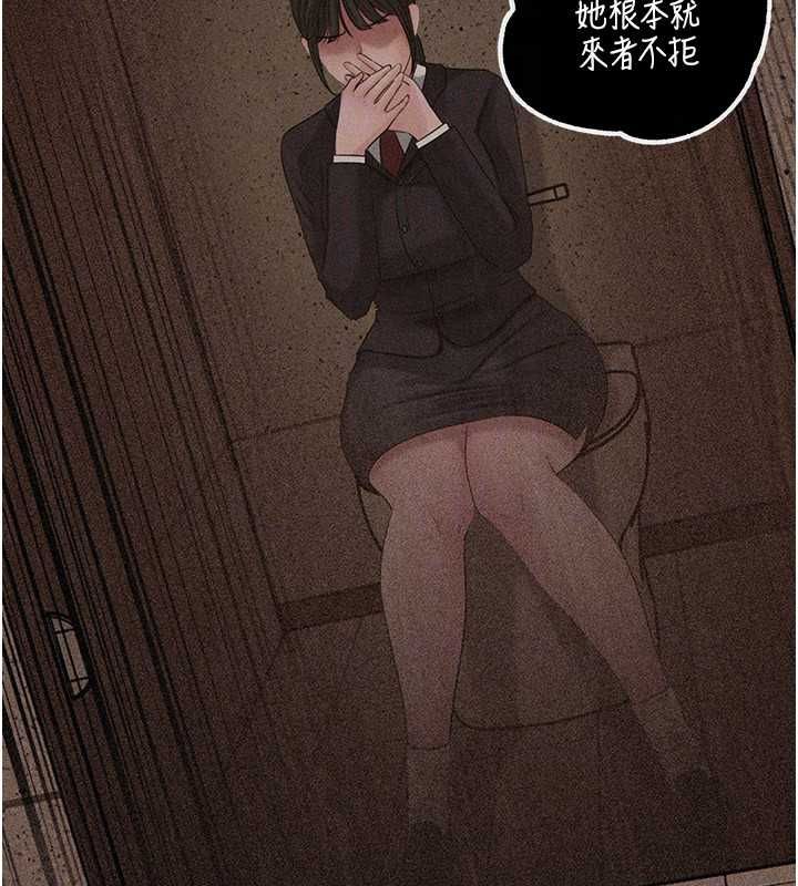 岳母为何那样第115話-從未有過的感覺