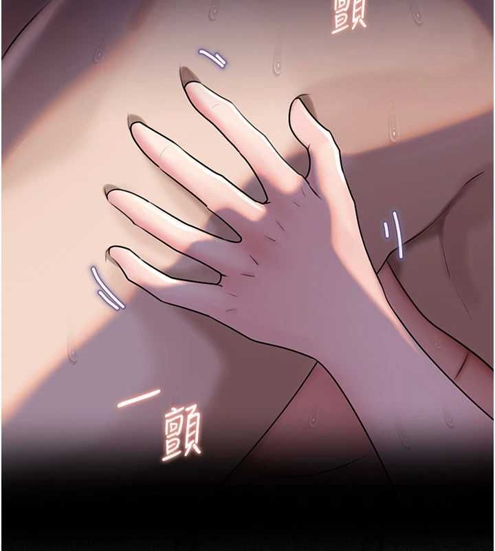 岳母为何那样第115話-從未有過的感覺