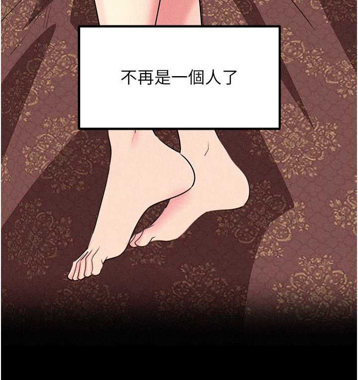 岳母为何那样第115話-從未有過的感覺