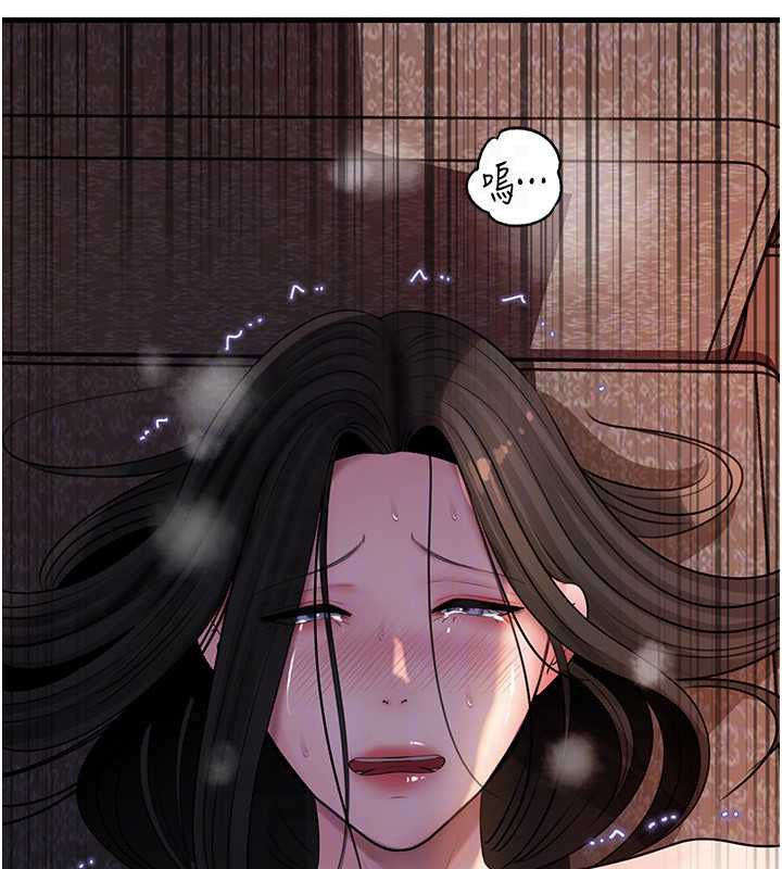 岳母为何那样第115話-從未有過的感覺