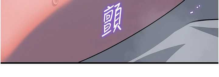 岳母为何那样第115話-從未有過的感覺