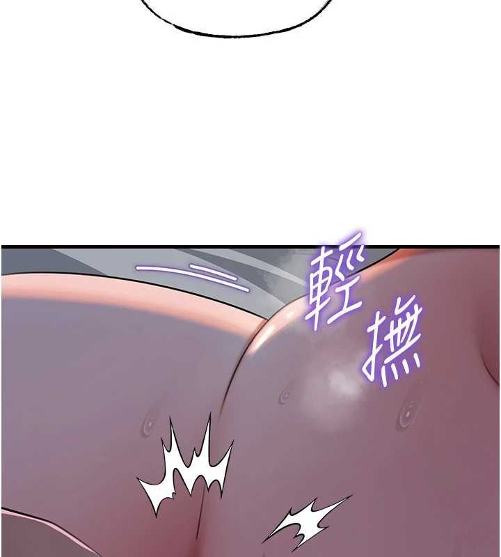岳母为何那样第115話-從未有過的感覺