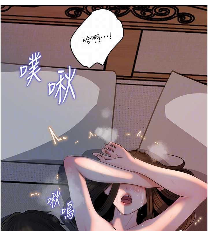 岳母为何那样第115話-從未有過的感覺