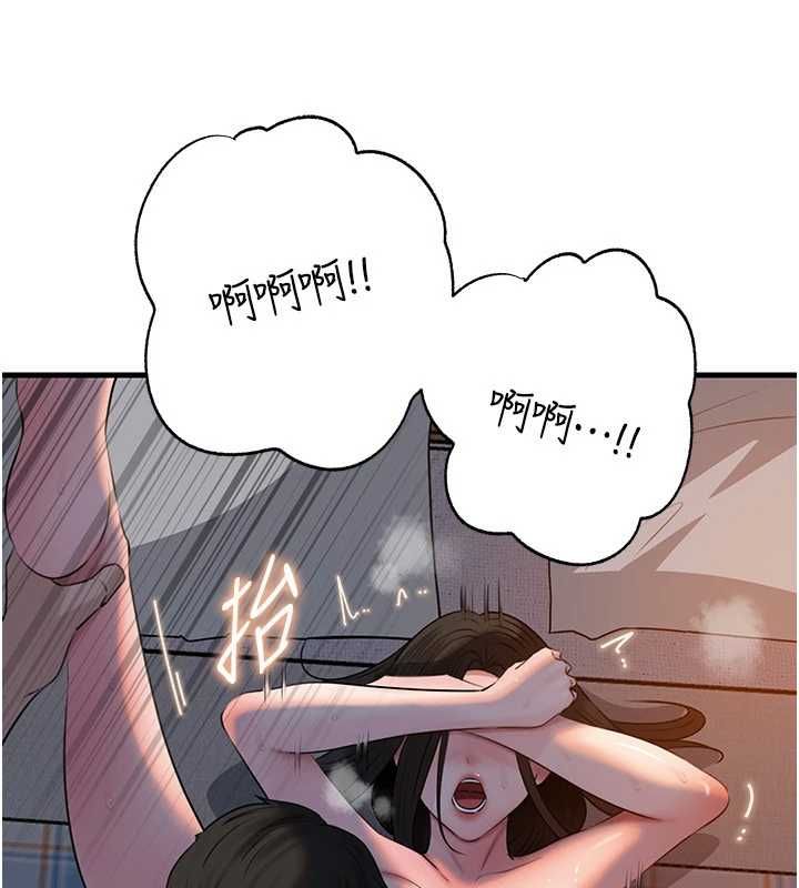 岳母为何那样第115話-從未有過的感覺