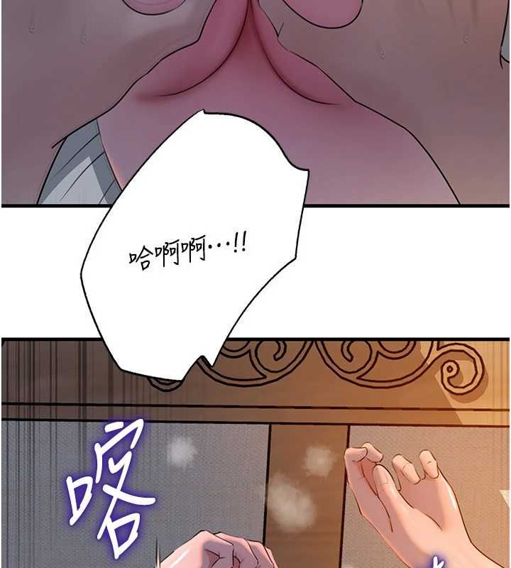岳母为何那样第115話-從未有過的感覺