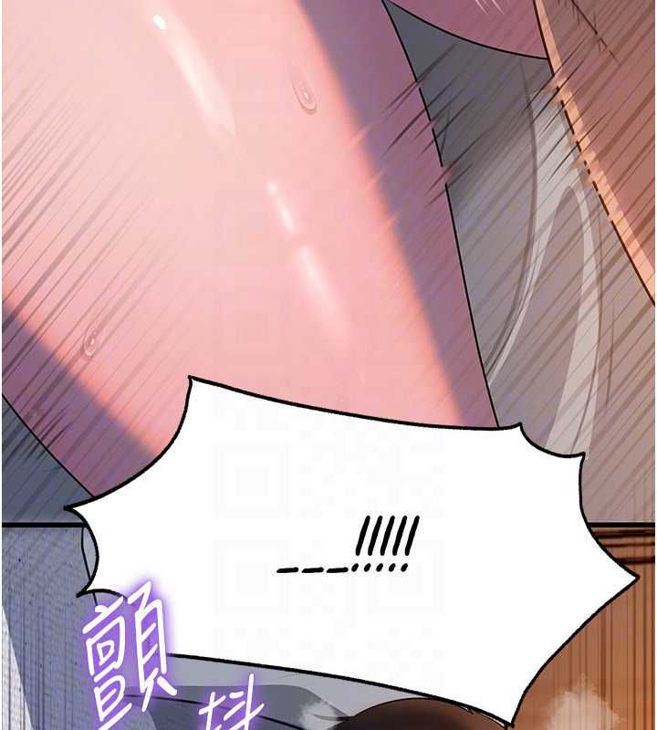 岳母为何那样第115話-從未有過的感覺