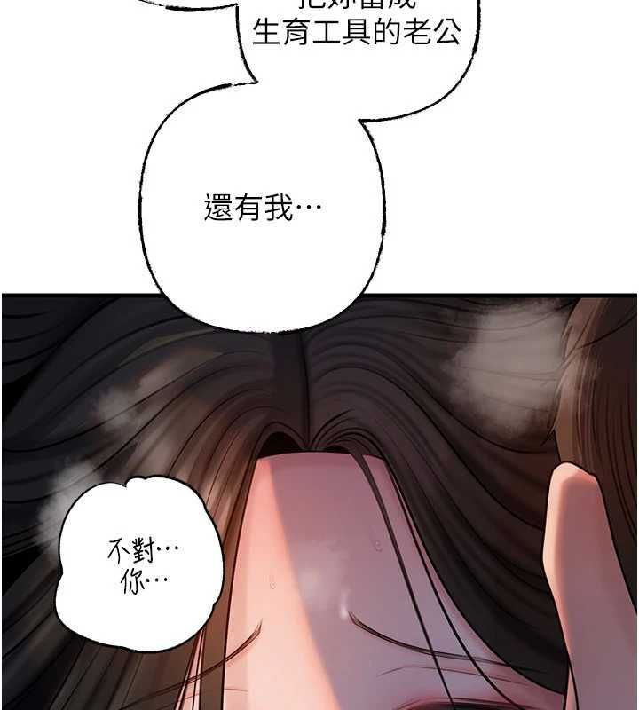 岳母为何那样第115話-從未有過的感覺