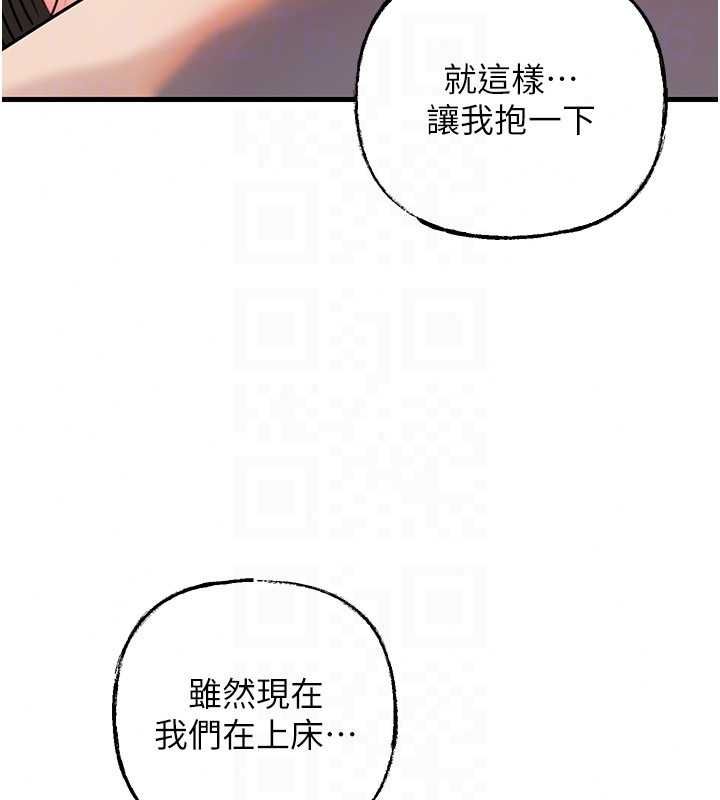 岳母为何那样第115話-從未有過的感覺