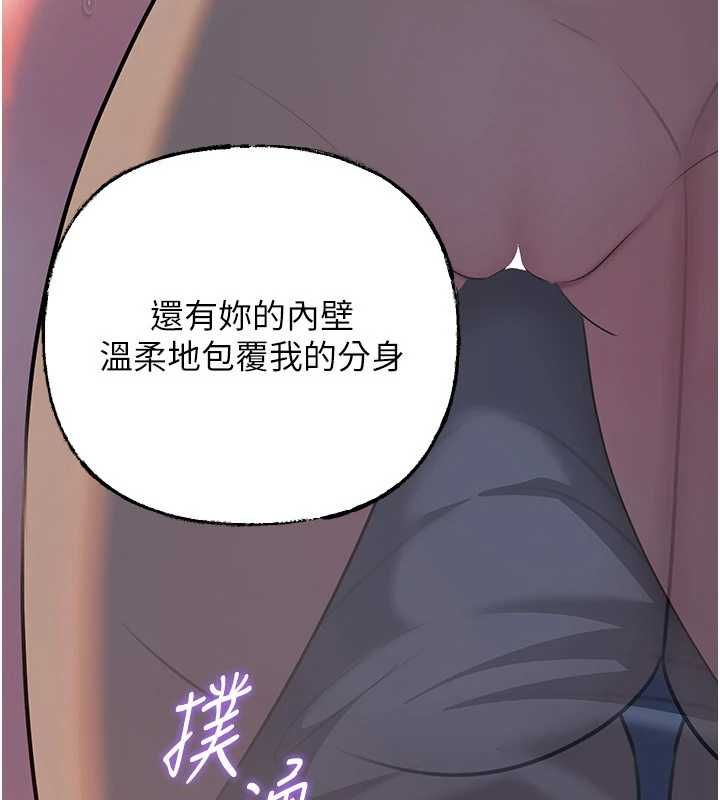 岳母为何那样第115話-從未有過的感覺