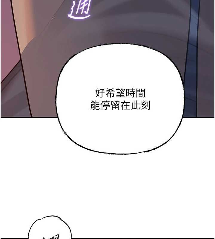 岳母为何那样第115話-從未有過的感覺
