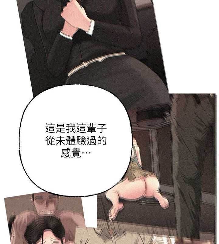 岳母为何那样第115話-從未有過的感覺