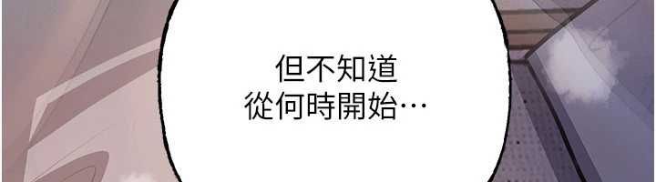 岳母为何那样第115話-從未有過的感覺