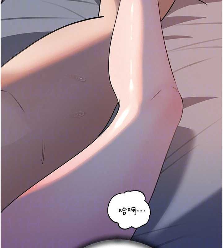 岳母为何那样第115話-從未有過的感覺