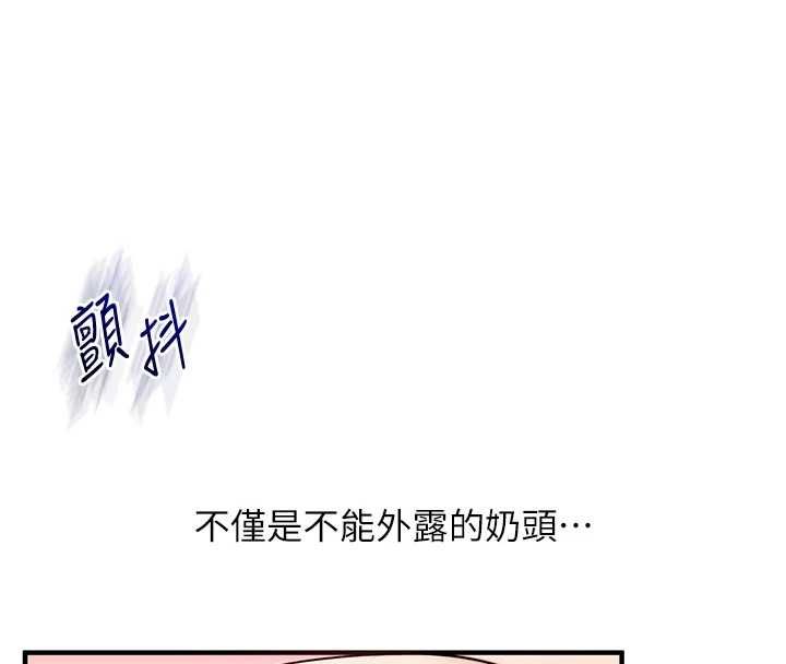 玩转学姊第121話-成就「性」福緣分