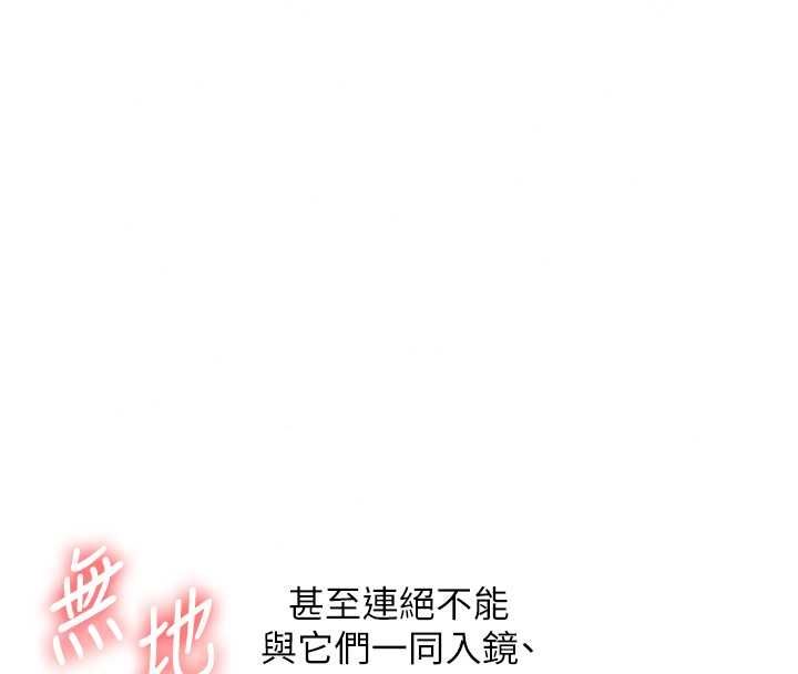 玩转学姊第121話-成就「性」福緣分