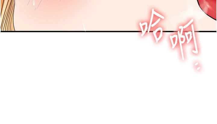 玩转学姊第121話-成就「性」福緣分