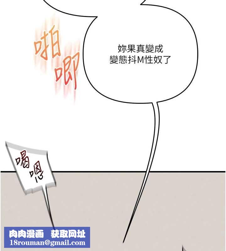 玩转学姊第121話-成就「性」福緣分