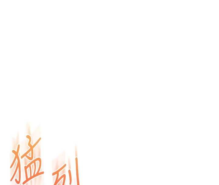 玩转学姊第121話-成就「性」福緣分
