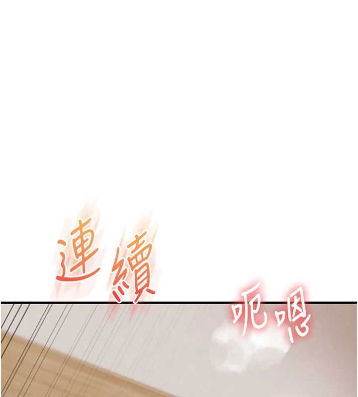 玩转学姊第121話-成就「性」福緣分