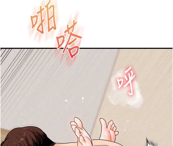 玩转学姊第121話-成就「性」福緣分