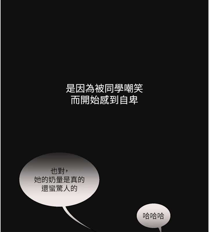 玩转学姊第121話-成就「性」福緣分