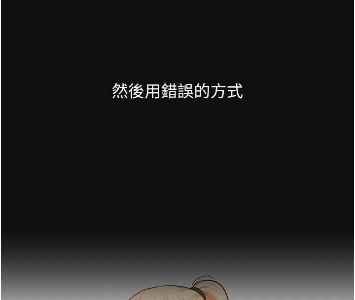 玩转学姊第121話-成就「性」福緣分