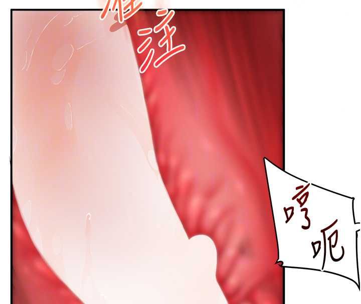 玩转学姊第121話-成就「性」福緣分