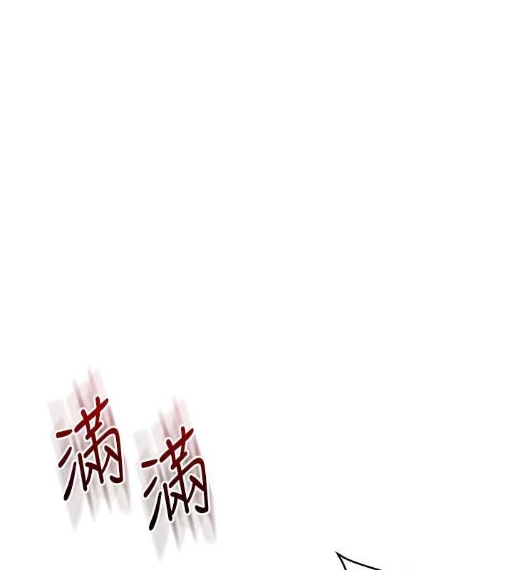 玩转学姊第121話-成就「性」福緣分