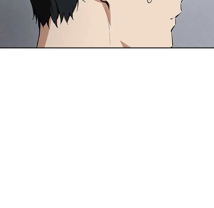 下班后的例行恋爱第118話