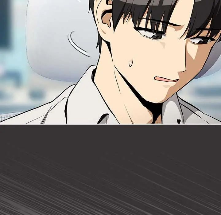 下班后的例行恋爱第118話