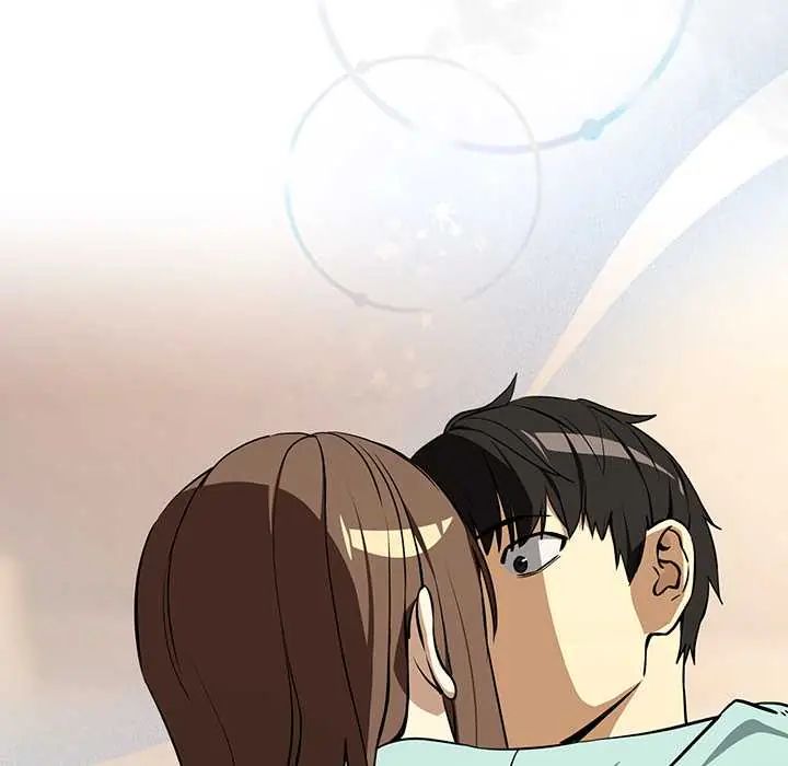 下班后的例行恋爱第118話