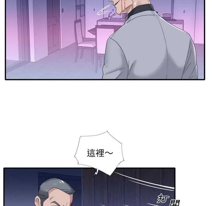 我的专属管家第13話