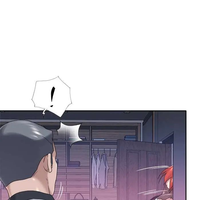 我的专属管家第13話