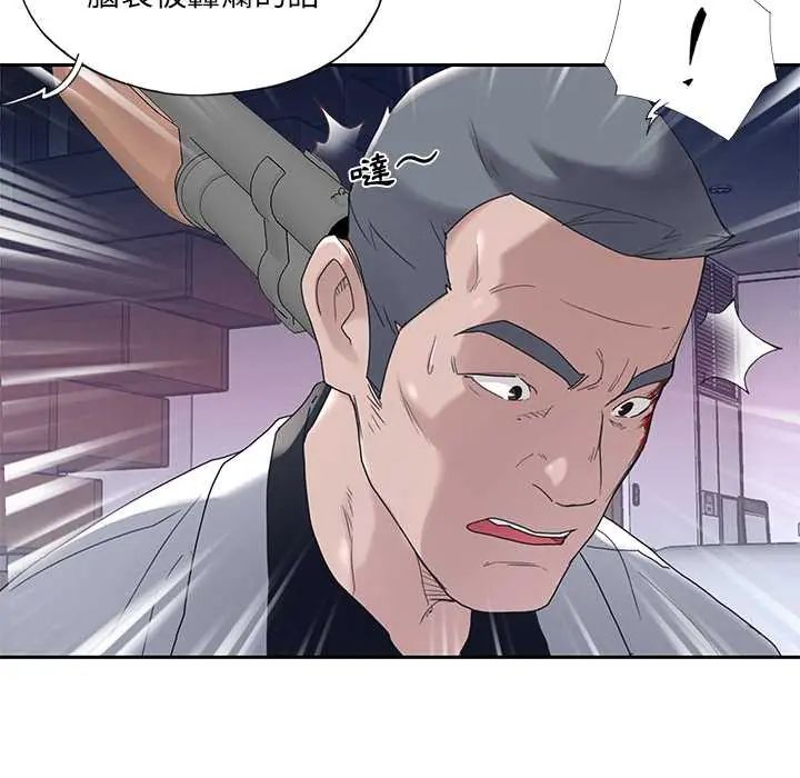 我的专属管家第13話