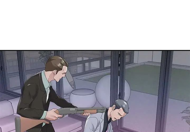 我的专属管家第14話
