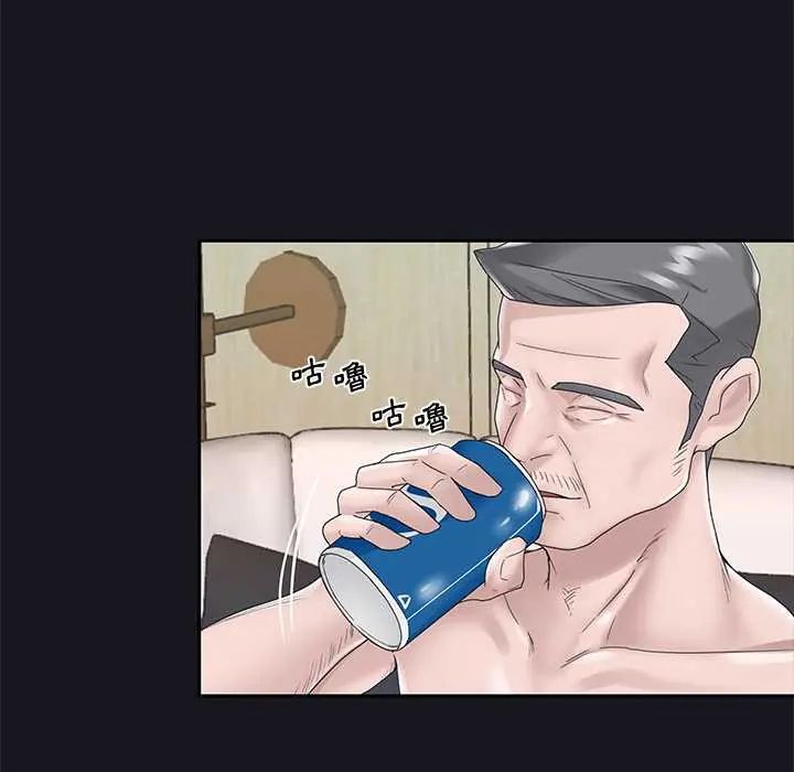 我的专属管家第14話