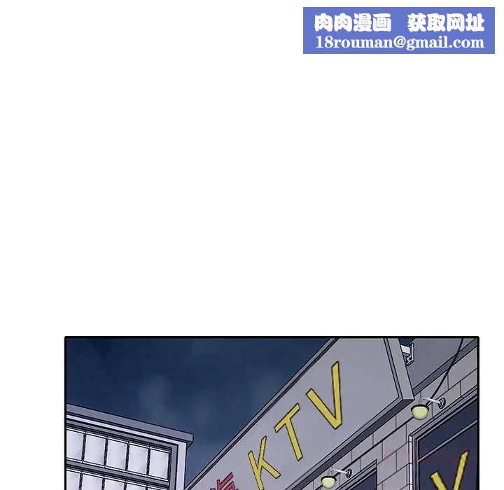 我的专属管家第14話