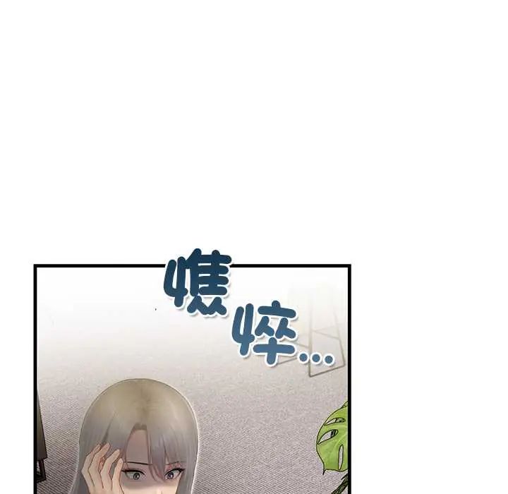 和正妹们的语言交换第6話