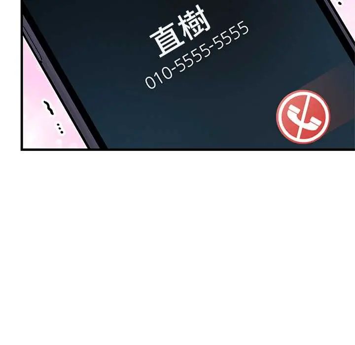 和正妹们的语言交换第6話