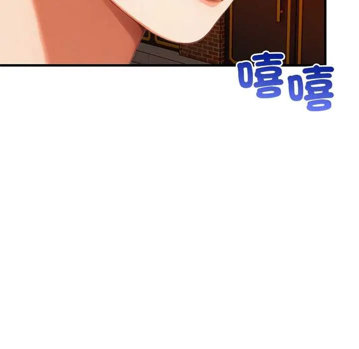 和正妹们的语言交换第6話