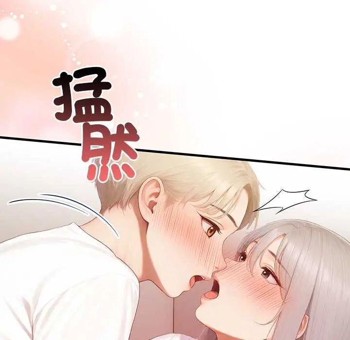 和正妹们的语言交换第6話