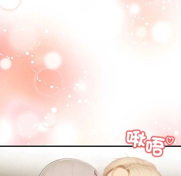 和正妹们的语言交换第6話