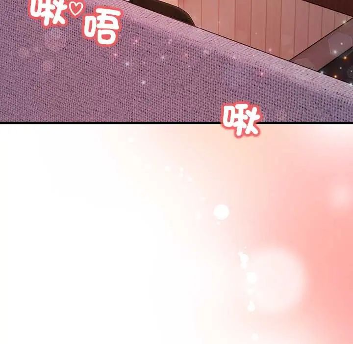 和正妹们的语言交换第6話