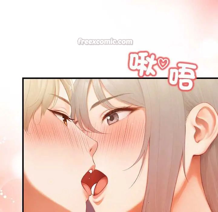 和正妹们的语言交换第6話