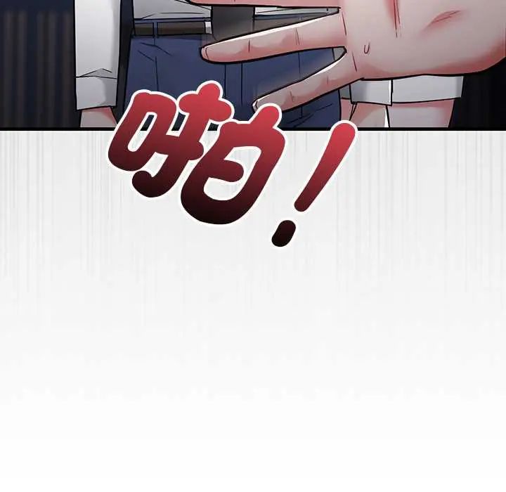 满意度评鉴中第10話