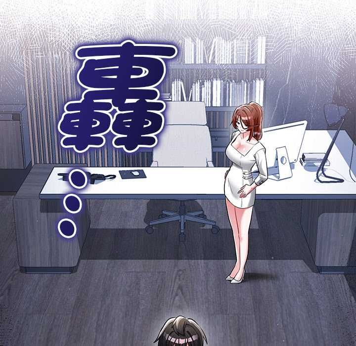 满意度评鉴中第10話