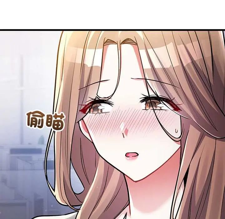 满意度评鉴中第10話